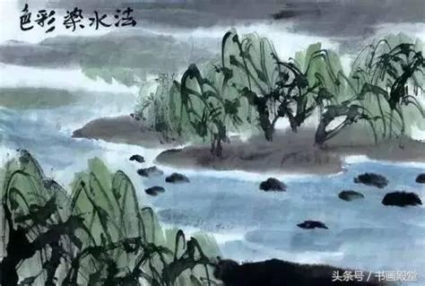 水流畫法|國畫課堂：一篇搞定所有畫水技法（內附高清馬遠《水。